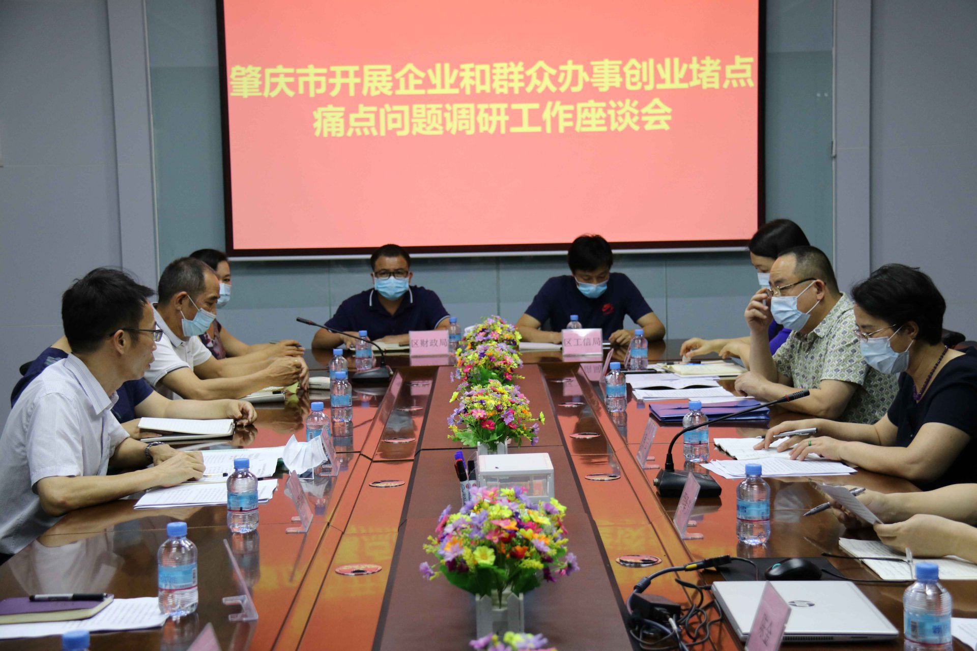 肇慶市、高要區(qū)政府調(diào)研