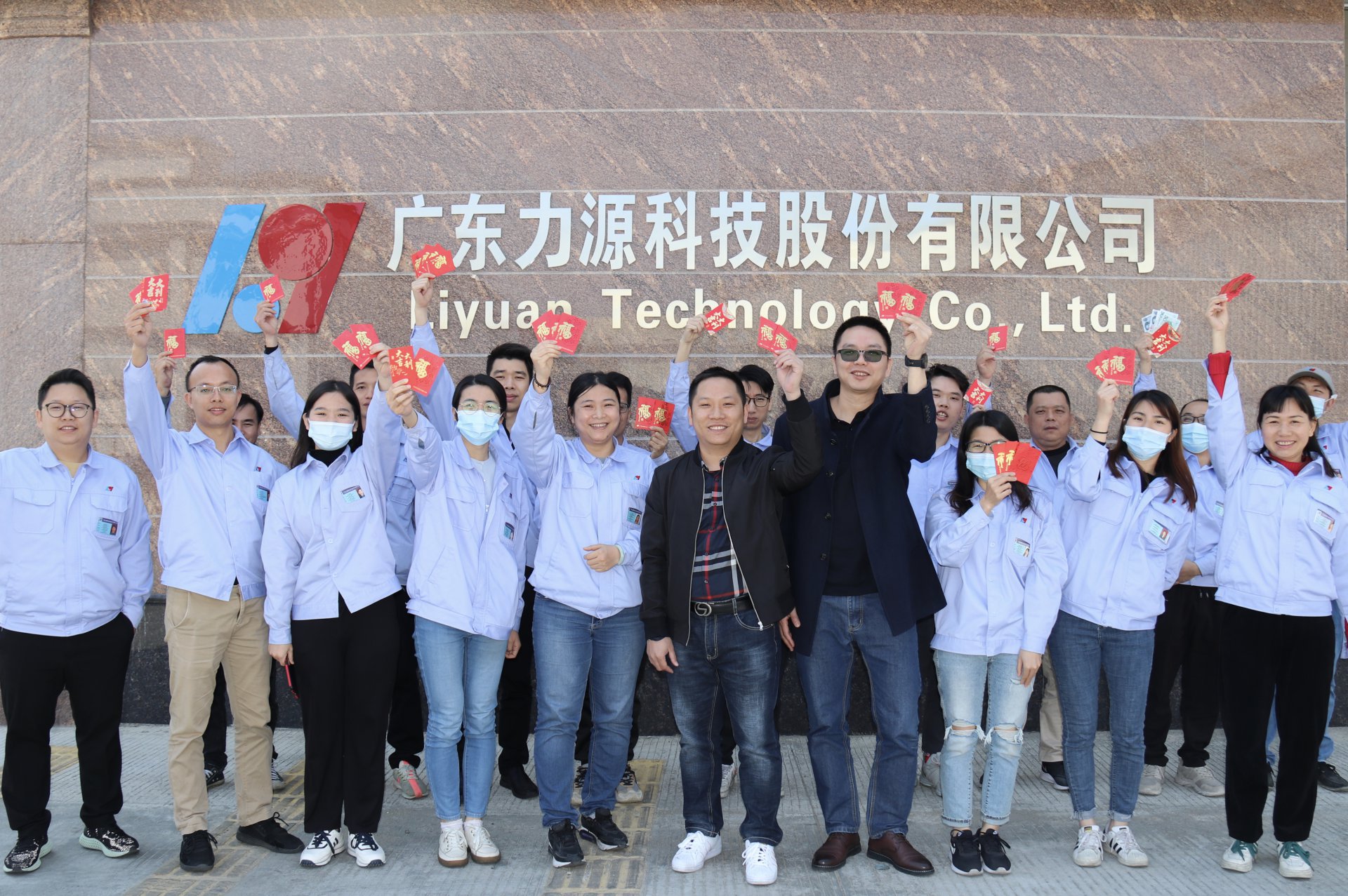 2021力源開工大吉，敬賀新春佳節(jié)！